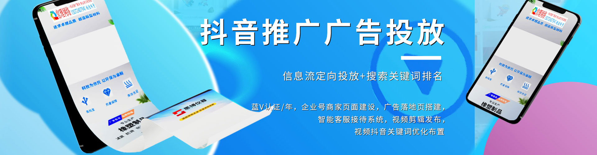 岳塘百度推广开户