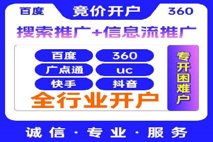 深度解析SEM推广优化的五大经典案例